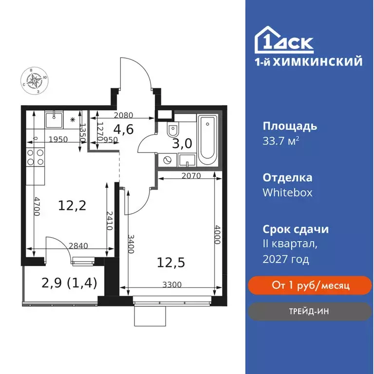 1-комнатная квартира: Химки, микрорайон Клязьма-Старбеево, квартал ... - Фото 0