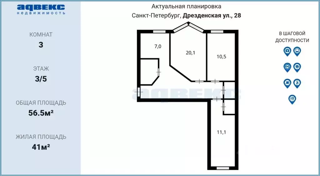 3-к кв. Санкт-Петербург Дрезденская ул., 28 (56.5 м) - Фото 2