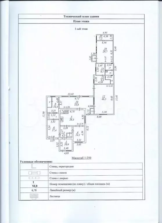 Коттедж 340 м на участке 14 сот. - Фото 0