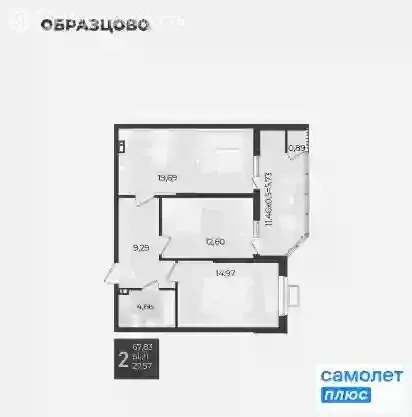 2-комнатная квартира: Краснодар, Штурвальная улица, 10 (67.7 м) - Фото 0