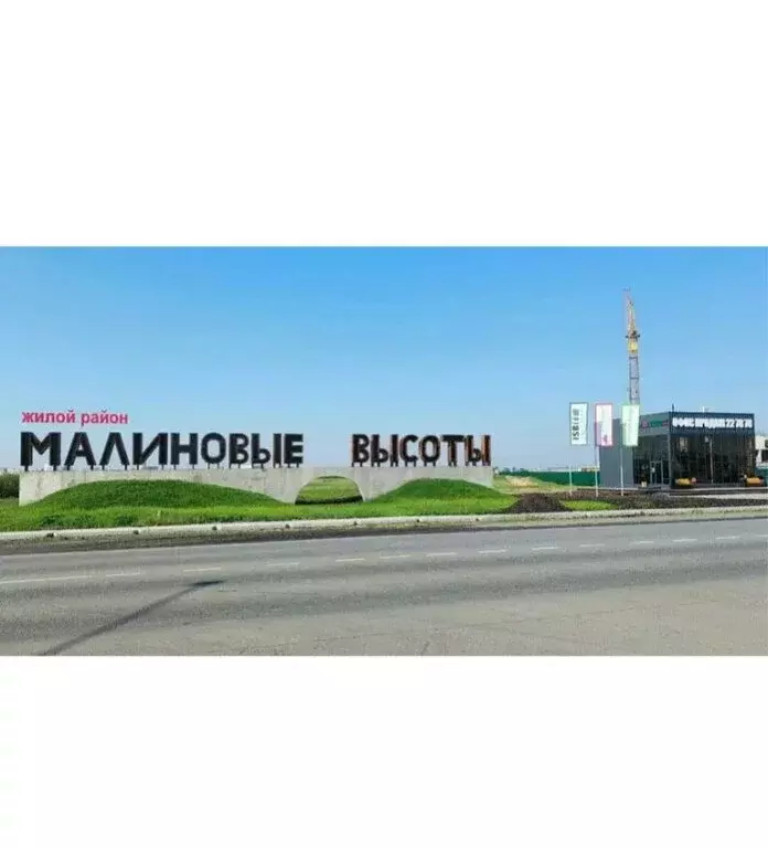 Квартира-студия: Курган, ЖК Малиновые высоты (24.75 м) - Фото 1