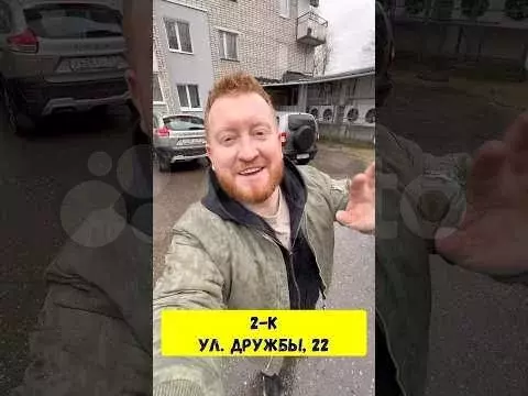 2-к. квартира, 52,9 м, 4/5 эт. - Фото 1