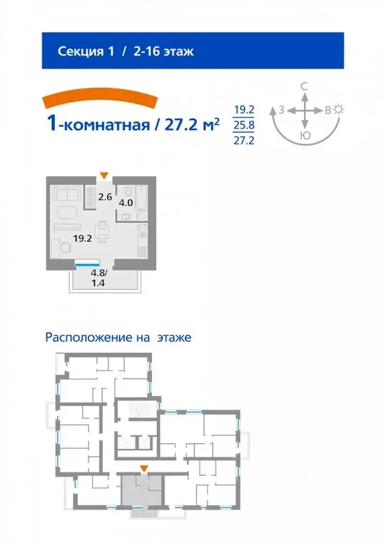 1-к кв. Красноярский край, Красноярск Парашютная ул., 14а (27.2 м) - Фото 1