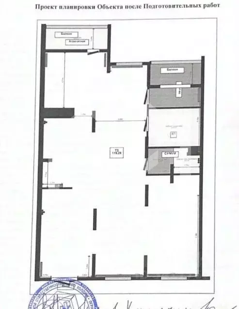 Помещение свободного назначения в Московская область, Люберцы ... - Фото 2