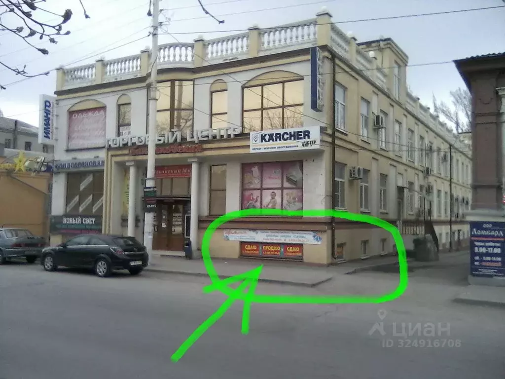 Помещение свободного назначения в Ростовская область, Новочеркасск ... - Фото 1