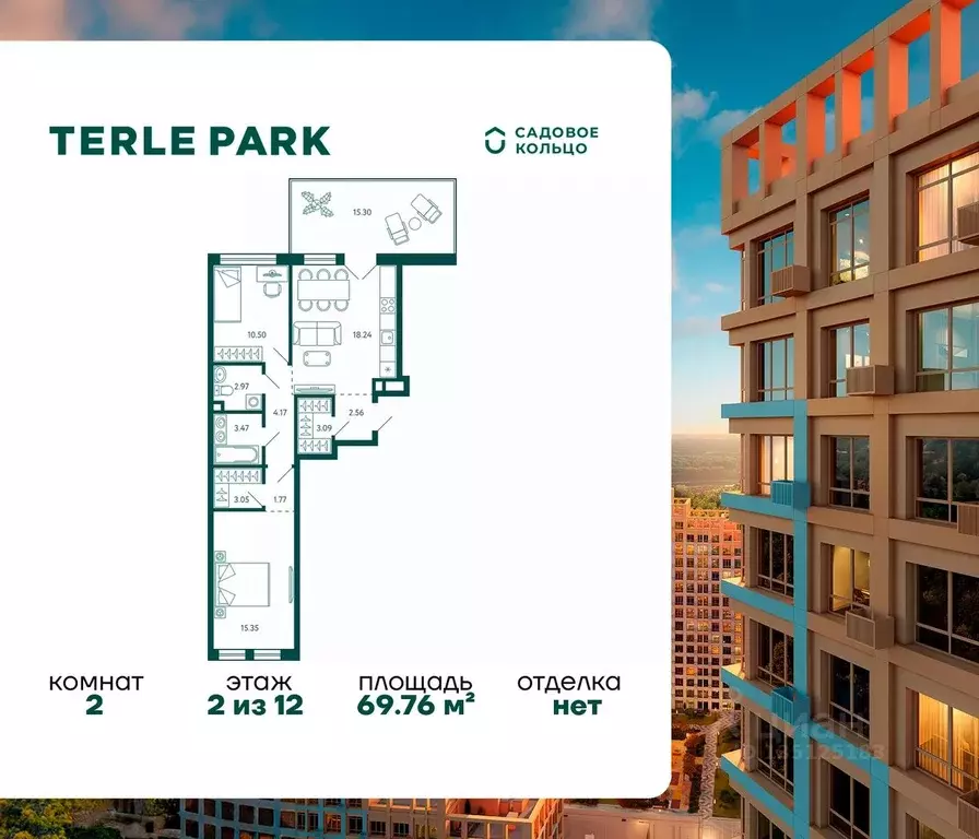 2-к кв. Башкортостан, Уфа Зеленая Роща жилрайон, Терле Парк жилой ... - Фото 1