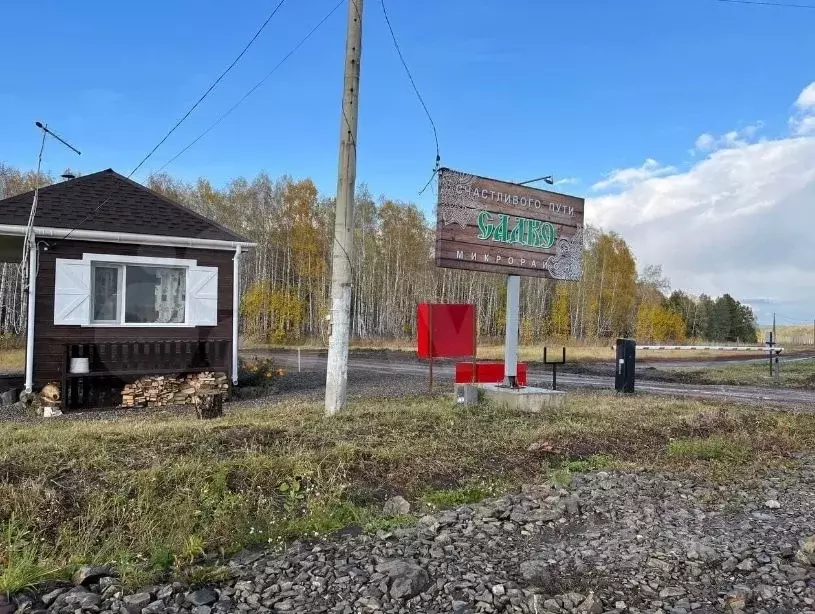 Участок в Красноярский край, Емельяновский район, Никольский ... - Фото 1