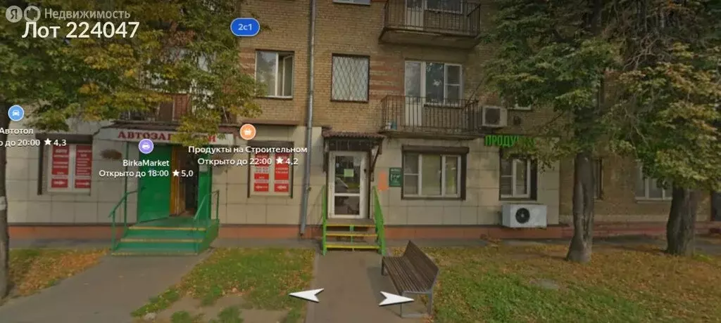 Помещение свободного назначения (52 м) - Фото 2