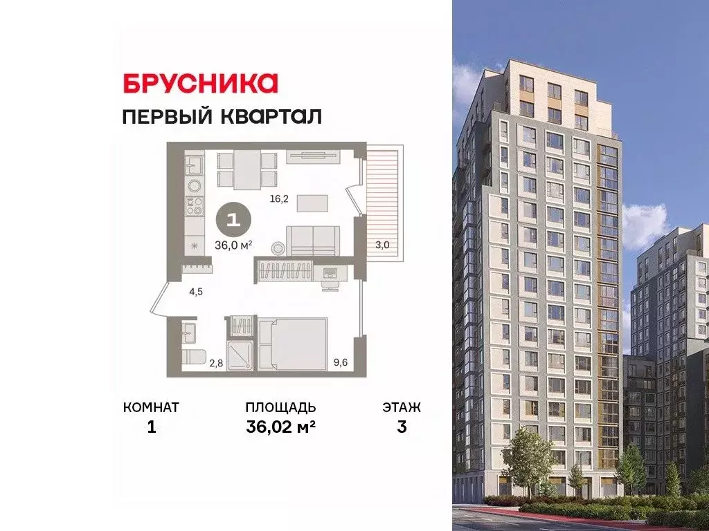 1-к кв. Московская область, Ленинский городской округ, д. Сапроново ... - Фото 1