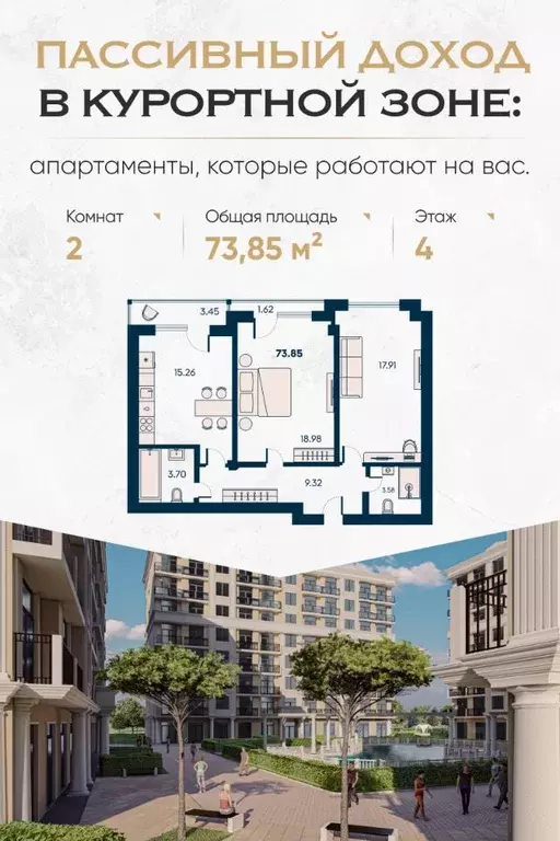 Студия Крым, Евпатория городской округ, Заозерное пгт Новая ... - Фото 0