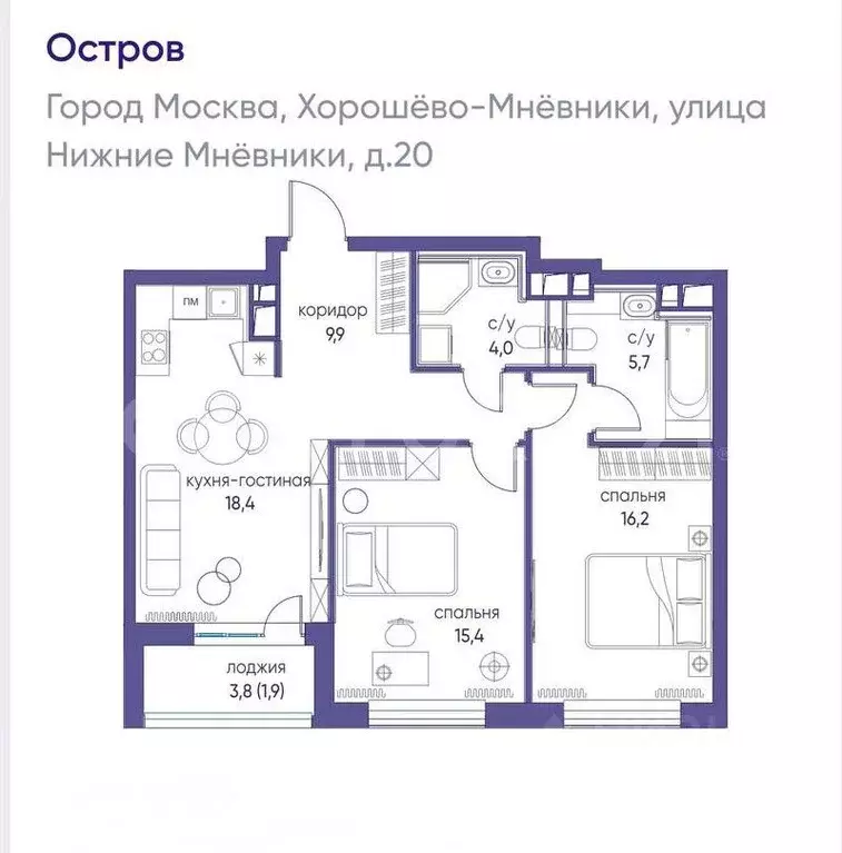 3-к кв. Москва ул. Нижние Мневники, 20 (75.4 м) - Фото 2