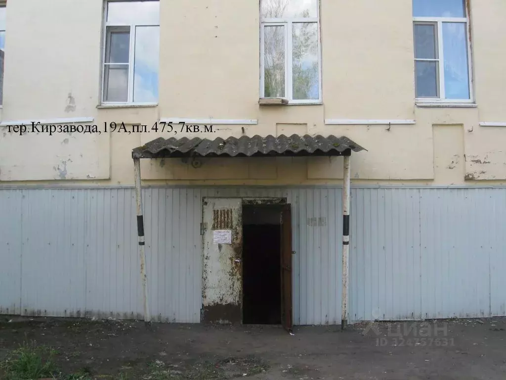 Помещение свободного назначения в Мордовия, Саранск Кирзавода тер., ... - Фото 1