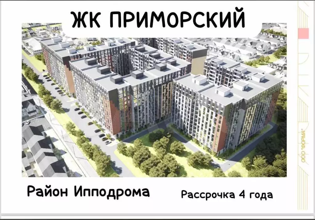 1-к. квартира, 33 м, 16/16 эт. - Фото 0