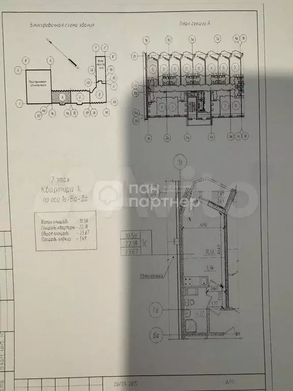 Квартира-студия, 22,1 м, 2/12 эт. - Фото 1