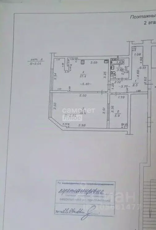 2-к кв. Краснодарский край, Анапа Краснодарская ул., 66В (50.4 м) - Фото 2