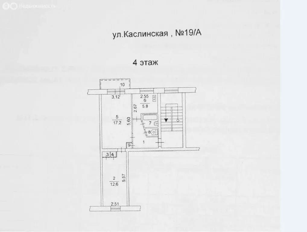2-комнатная квартира: Челябинск, Каслинская улица, 19А (44.3 м) - Фото 2