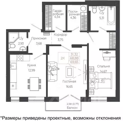 2-к кв. Алтай, Майминский район, с. Майма ул. Энергетиков (69.65 м) - Фото 0