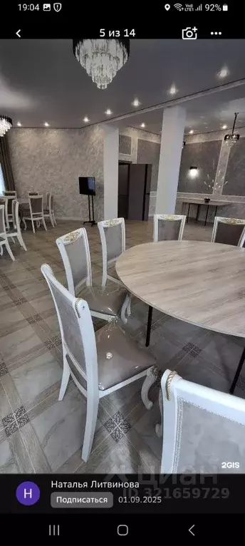 Дом в Новосибирская область, Новосибирск ул. Рылеева (300 м) - Фото 2