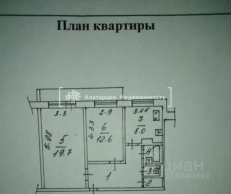 2-к кв. Томская область, Томск просп. Фрунзе, 92 (54.3 м) - Фото 1