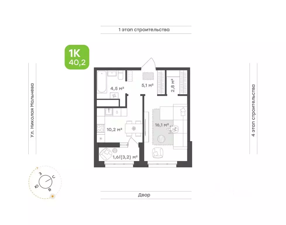 1-к кв. Татарстан, Набережные Челны ул. Николая Мальнева, 2А (40.2 м) - Фото 1