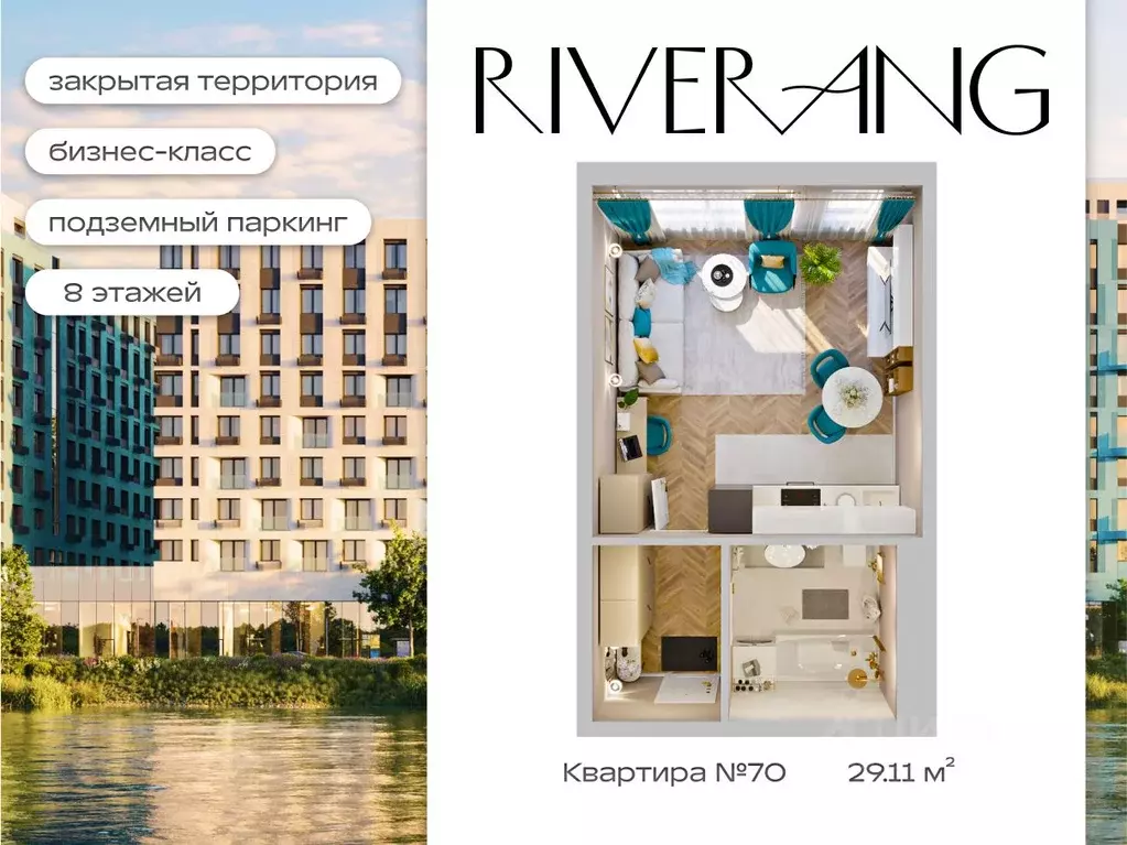 1-к кв. Иркутская область, Иркутск наб. Верхняя, 127 (29.11 м) - Фото 1