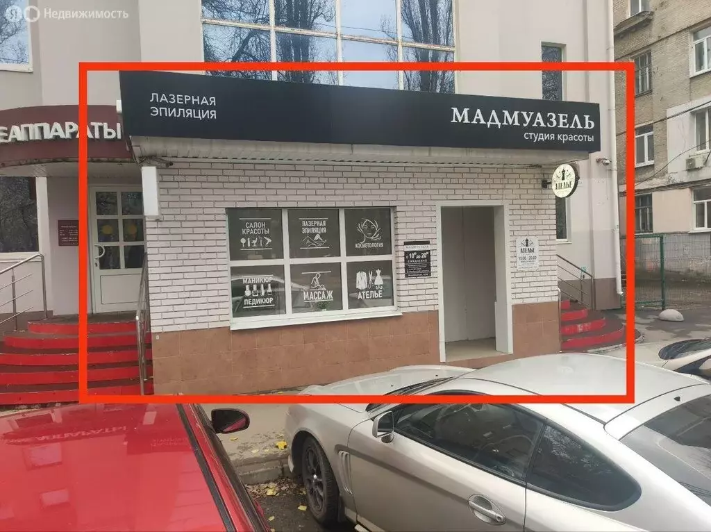 Офис (126 м) - Фото 2