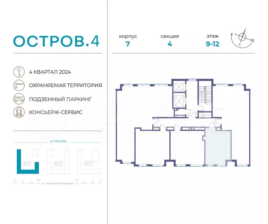 квартира-студия, 29,1 м, 11/13 эт. - Фото 1