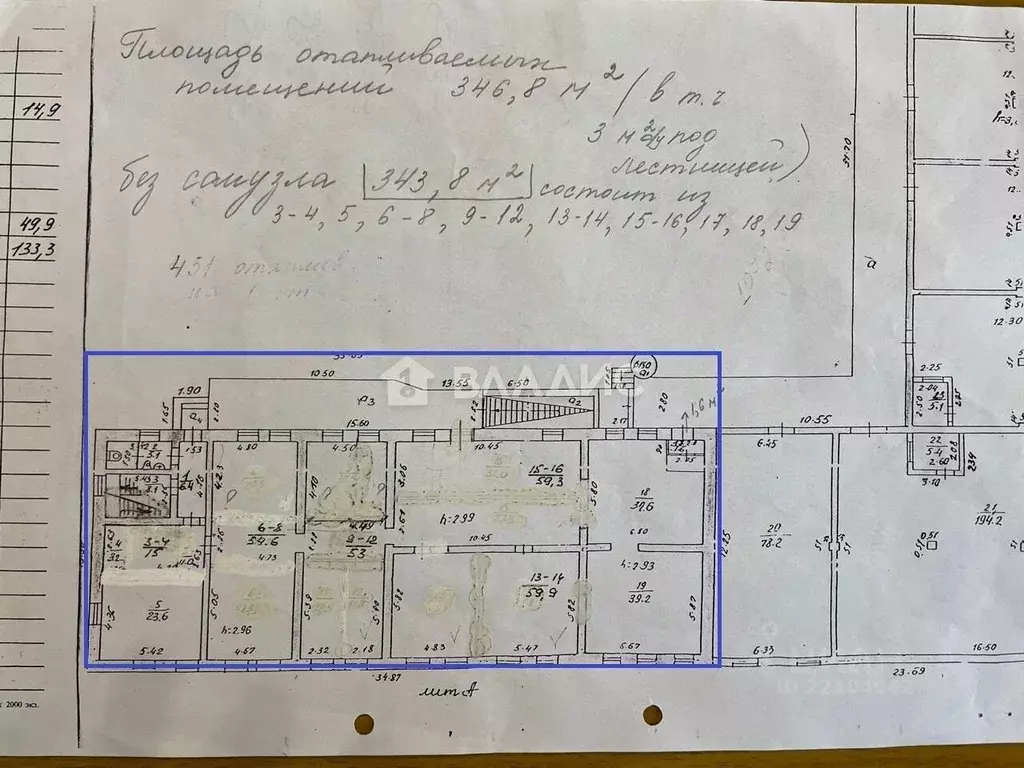 Склад в Марий Эл, Йошкар-Ола Складская ул., 22Ак2 (350 м) - Фото 1