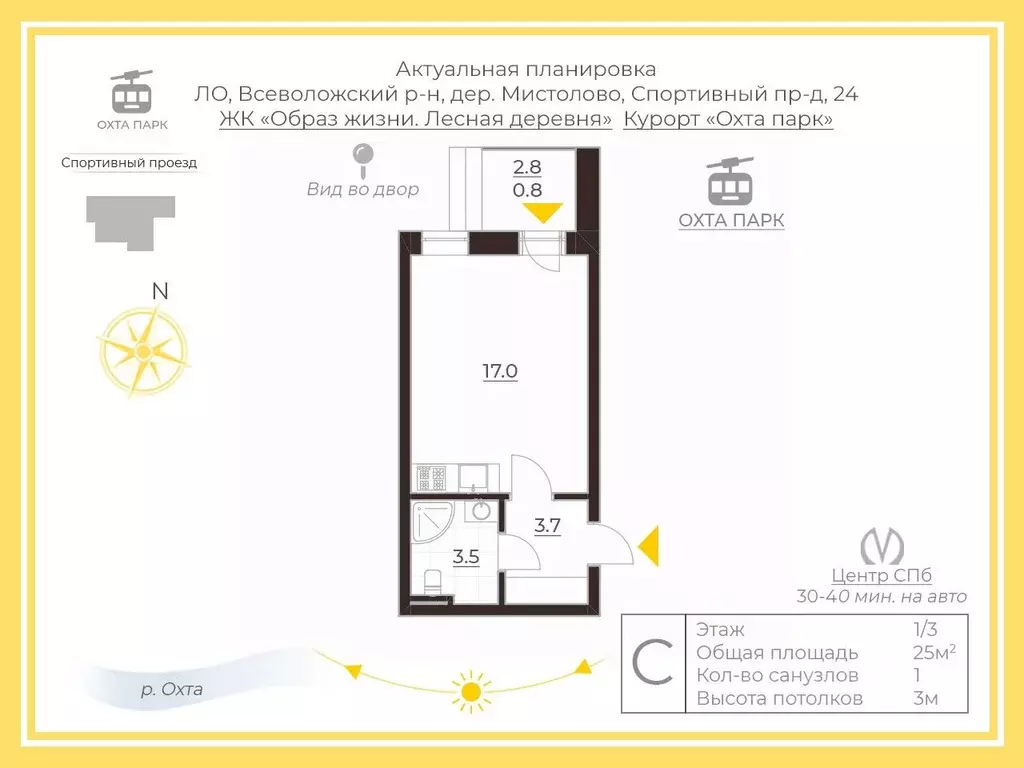Студия Ленинградская область, Всеволожский район, Бугровское городское ... - Фото 2