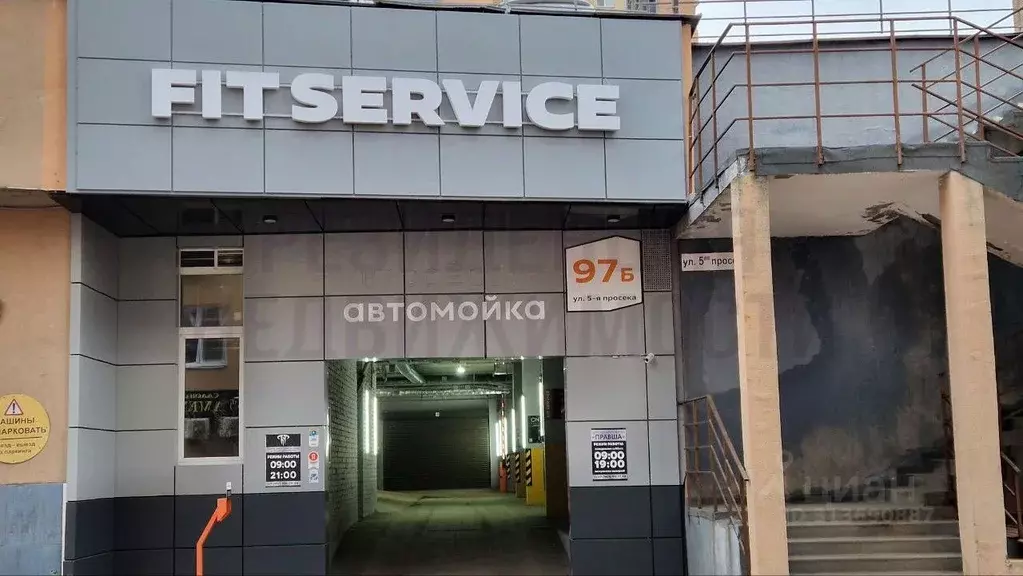 Производственное помещение в Самарская область, Самара просека 5-я, ... - Фото 1