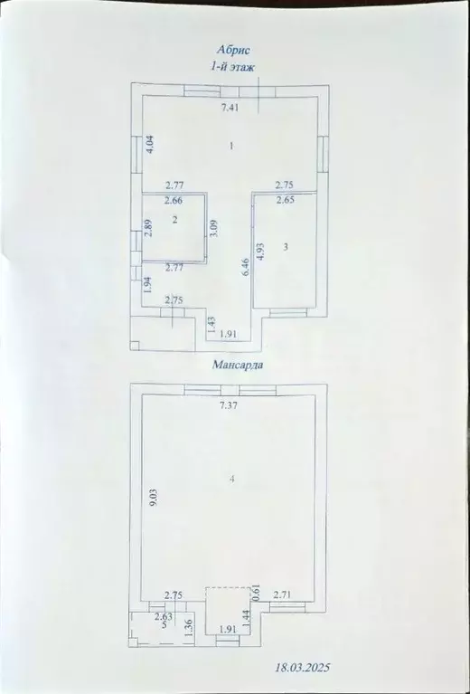 Дом в Тульская область, Тула городской округ, пос. Молодежный, ... - Фото 2