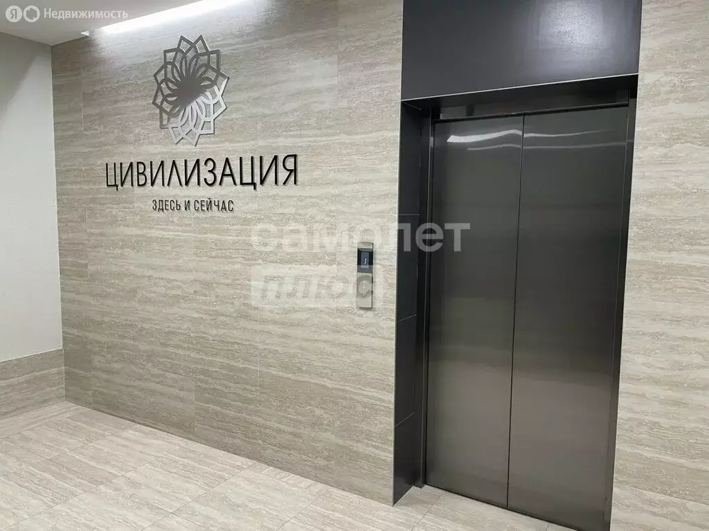 Квартира-студия: Новосибирск, улица Василия Клевцова, 1 (25.77 м) - Фото 1