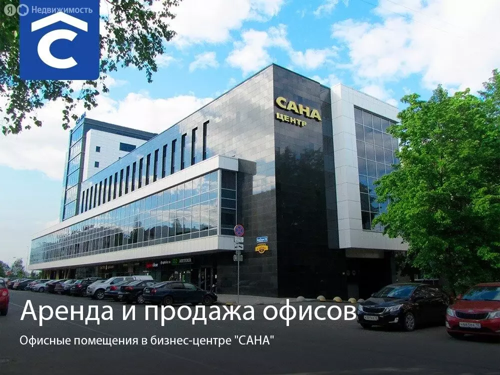 Офис (20.7 м) - Фото 1