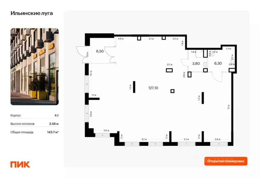 Помещение свободного назначения в Московская область, Красногорск ... - Фото 1