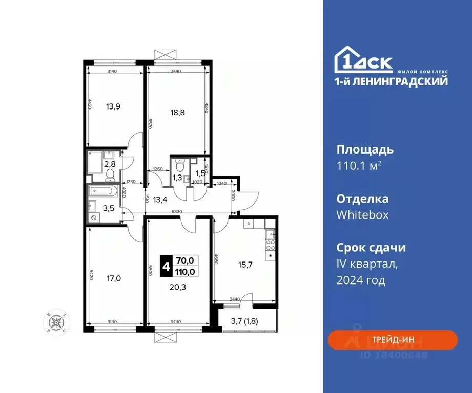 4-к кв. Москва Ленинградское ш., 228к5 (110.1 м) - Фото 0