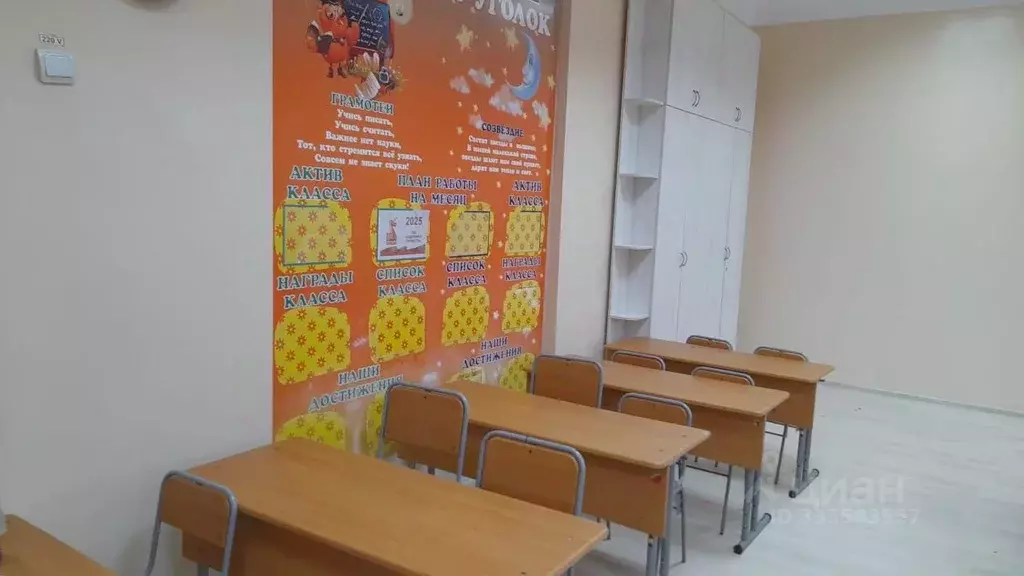 Помещение свободного назначения в Приморский край, Находка Садовая ... - Фото 2