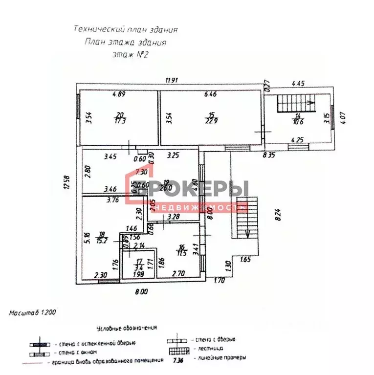 Дом в Севастополь ул. Белостокская, 43 (212 м) - Фото 2
