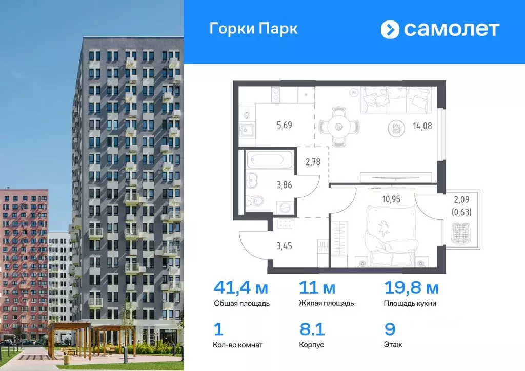 1-к кв. Московская область, Ленинский городской округ, д. Коробово ... - Фото 0