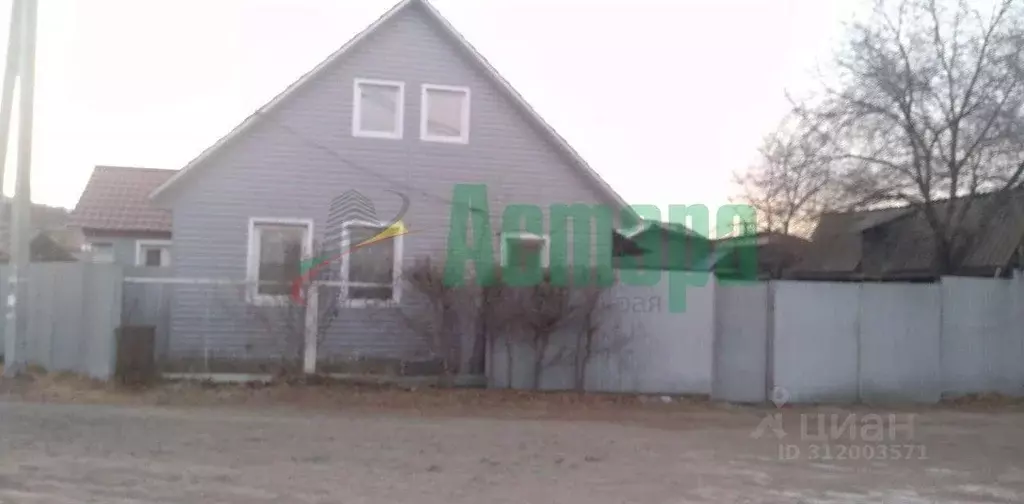 Дом в Забайкальский край, Чита 2-я Шубзаводская ул., 13 (64 м) - Фото 2