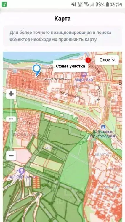 Участок в Иркутская область, Байкальск г. Слюдянский район, ... - Фото 2