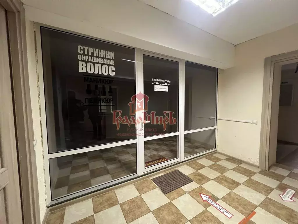 Помещение свободного назначения в Московская область, Сергиев Посад ... - Фото 1