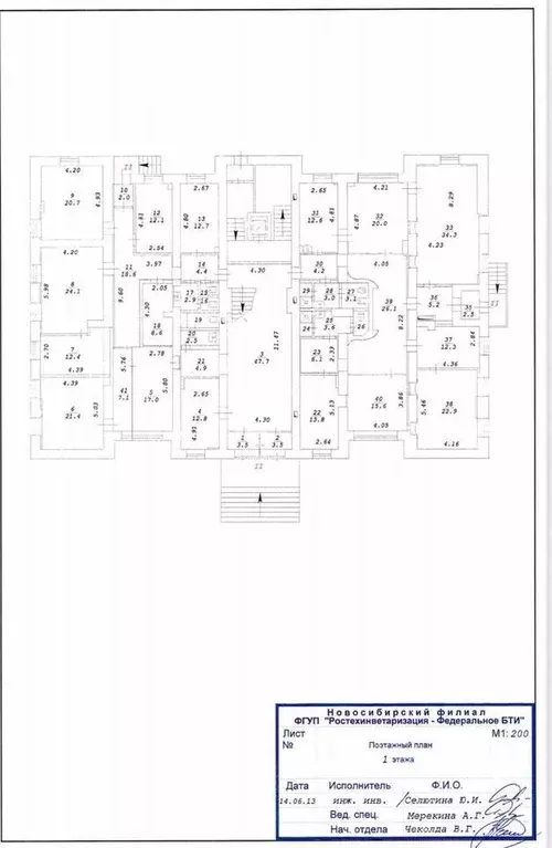 Офис в Новосибирская область, Новосибирск Театральная ул., 42 (884 м) - Фото 0