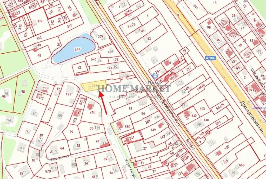 Участок в Московская область, Мытищи городской округ, д. Шолохово ул. ... - Фото 1
