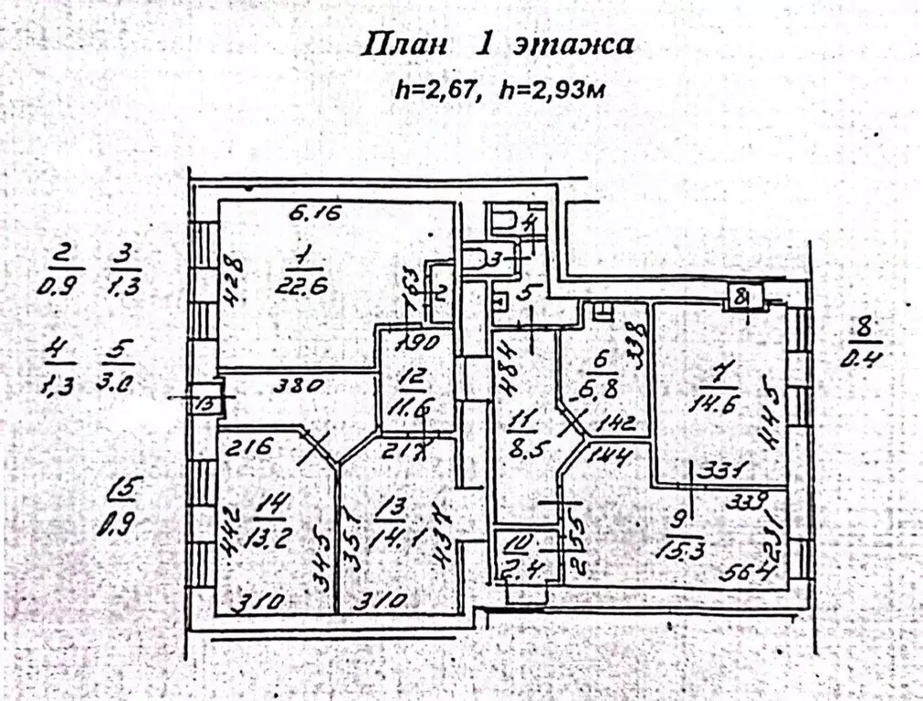 Помещение свободного назначения в Санкт-Петербург Нейшлотский пер., ... - Фото 2
