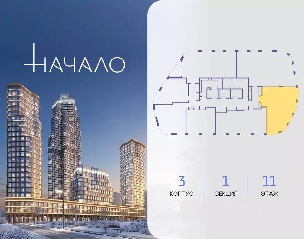 2-к кв. Москва ул. Сергея Макеева, 7С4 (89.2 м) - Фото 2