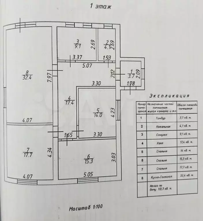 Коттедж 114 м на участке 15 сот. - Фото 0