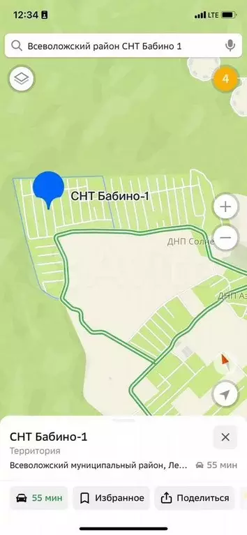 Участок 6 сот. (СНТ, ДНП) - Фото 1
