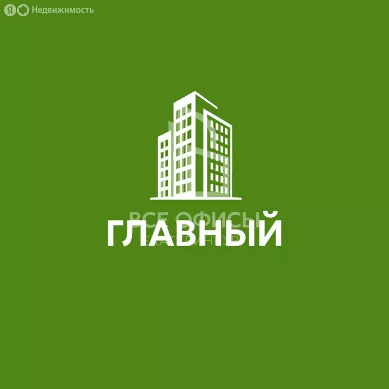 Офис (182.5 м) - Фото 1