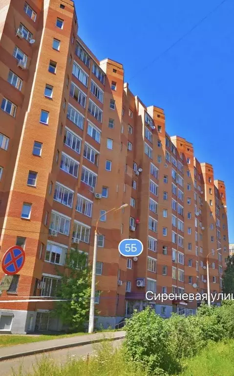 1-к кв. Московская область, Щелково Сиреневая ул., 5б (42.0 м) - Фото 1