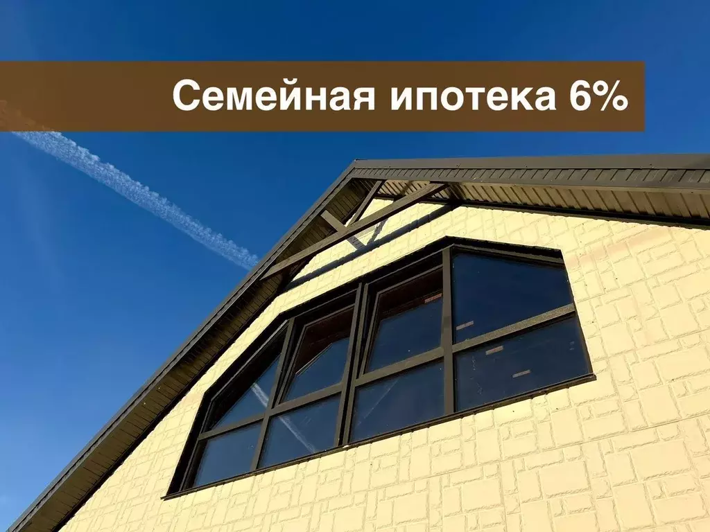 Дом в Челябинская область, Красноармейский район, Баландинское с/пос, ... - Фото 1